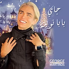 Jayi Papa Noel