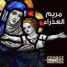 Maryamou el 3adra2
