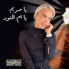 Ya Maryam Ya Em El Nour